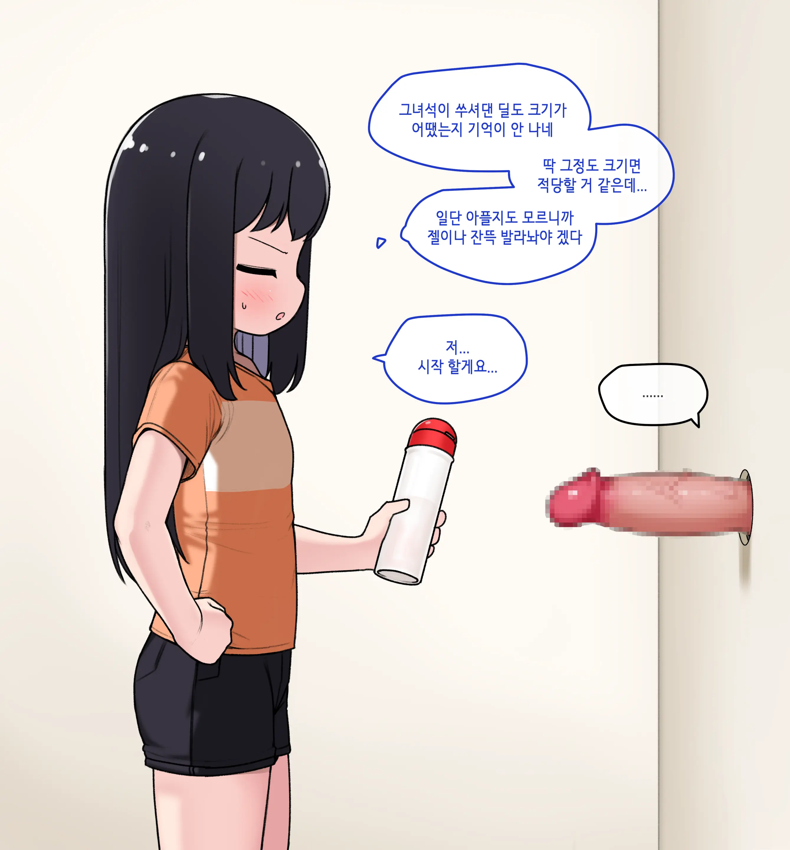 TS